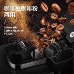 Portable Espresso Coffee Maker with Grinder, 1.2L