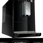 Versatile Espresso Machine with Volume & Height Adjustments