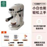 220V Automatic Drip Coffee Maker with Grinder