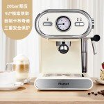 220V Automatic Drip Coffee Maker with Grinder