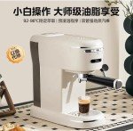 220V Automatic Drip Coffee Maker with Grinder