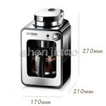 Automatic Coffee Grinder and Brewer 580ml