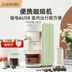 220V Automatic Drip Coffee Maker with Grinder