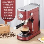220V Automatic Drip Coffee Maker with Grinder
