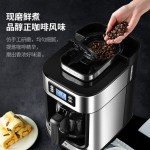 Automatic Drip Coffee Maker with Built-in Grinder
