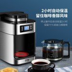 Automatic Drip Coffee Maker with Built-in Grinder