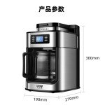 Automatic Drip Coffee Maker with Built-in Grinder