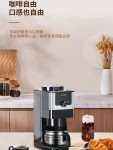 Smart Automatic Coffee Maker with Built-In Grinder