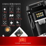 Fully Automatic 19Bar Coffee Maker with Touch Screen