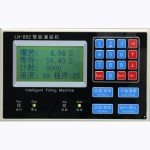 Automatic Digital Water Filling Machine - 17L/min