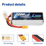 Zeee 3S Lipo Battery 2200mAh 11.1V 120C - XT60 Plug - 2 Pack