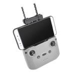 Yagi-Uda Antenna Signal Booster for DJI Mavic Air 2