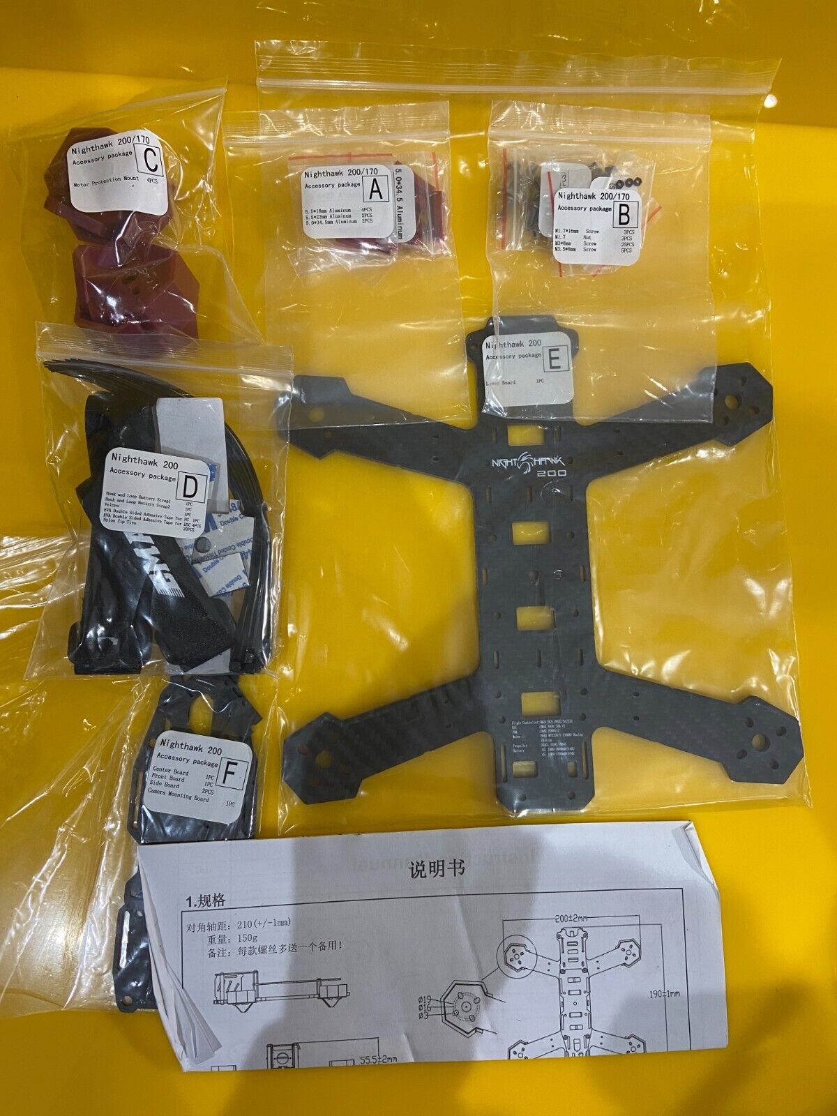 Emax Nighthawk racing drone frame 200mm 4mm thick