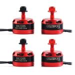4pcs 2300KV Brushless Motors for FPV Racing