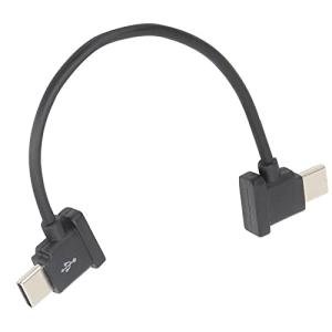 Alomejor 15cm Type C Data Cable for DJI Drones