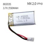 3.7V 500mAh Lithium Polymer Battery for Drones