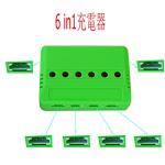 6 in 1 Fast Charger for Drone - JST Cable