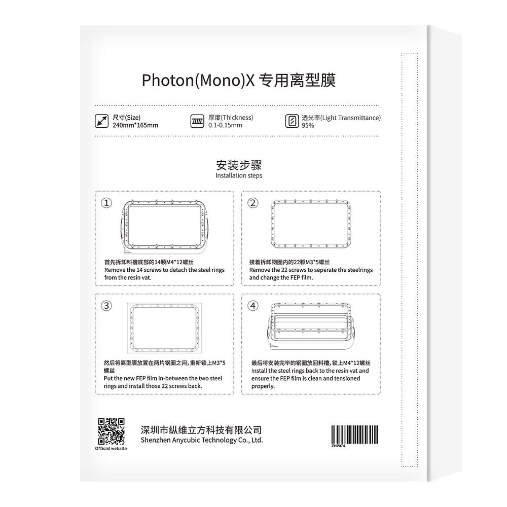 Anycubic 5pc FEP Film for Photon Mono X
