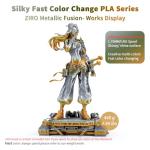 ZIRO Silk Rainbow 3D Printer Filament 1.75mm