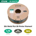 eSUN Silk Metal PLA Filament 1.75mm - Bronze
