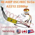 A2212 2200KV Motor with 40A ESC for Drones