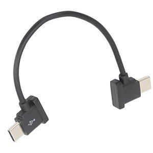 Alomejor 15cm Type C Remote Control Cable