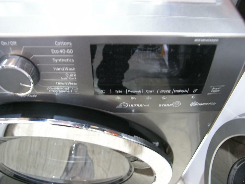 Beko 8kg Washer Dryer in Graphite Grey