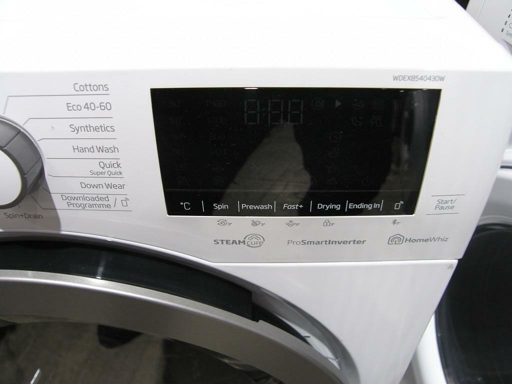Beko 8kg Washer Dryer with Inverter Motor