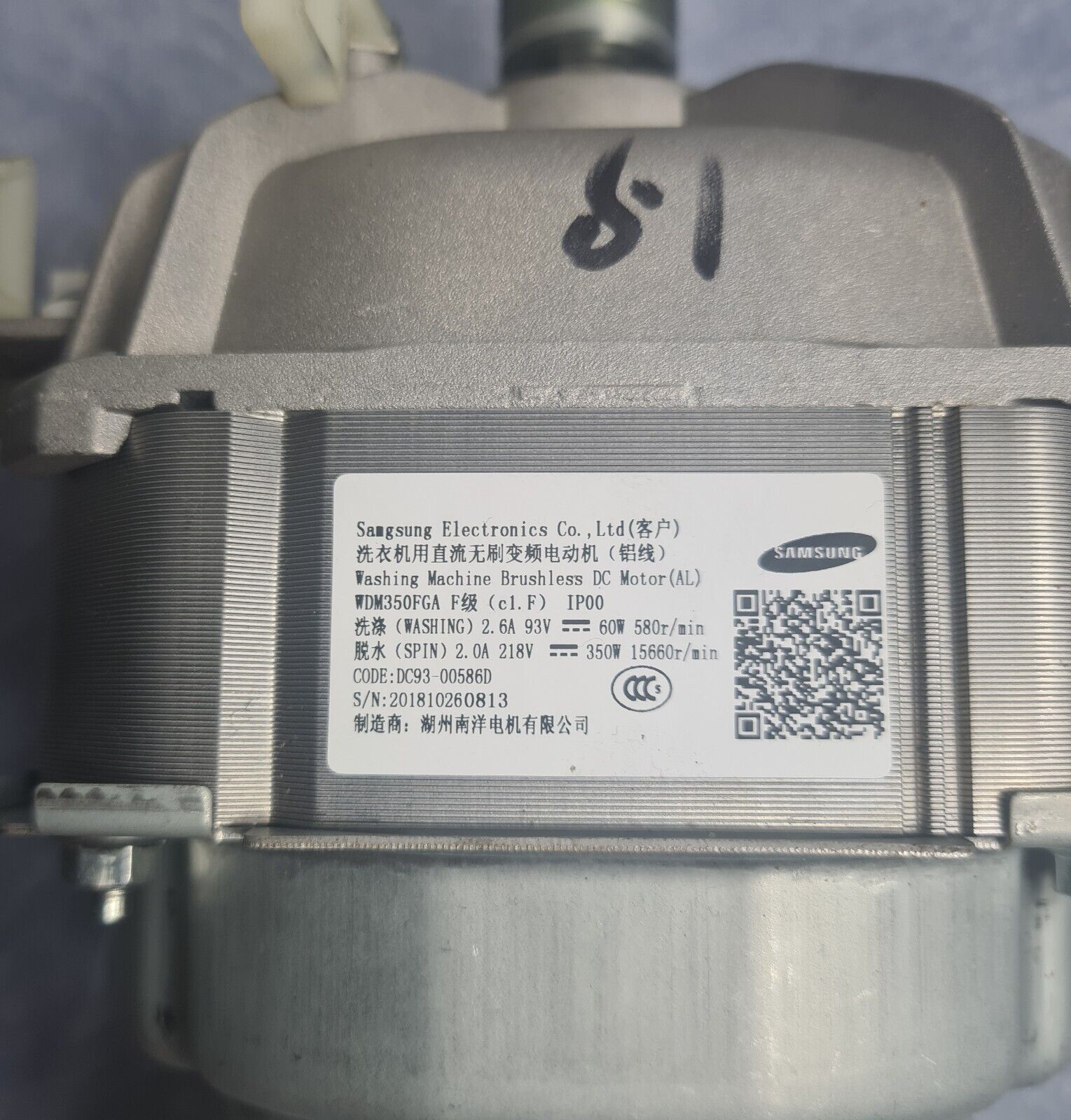 Samsung Washer Dryer Combo with Brushless Motor