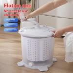 Portable Washing Machine Mini 35L Hand Crank Clothes Spin Dryer, 2 In1 Washing Machine With Dehydration Basket, 1200rpm High Speed Spinning Washing Quick Laundry Non Electric For Dormitory Apartment