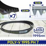 Bosch Siemens Balay Tumble Dryer Belt 1995 PH 7