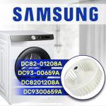 Samsung Tumble Dryer Motor Impeller Replacement Parts