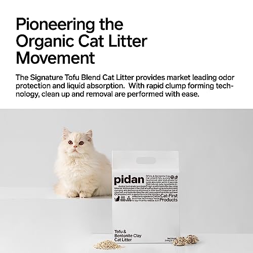Pidan Tofu Cat Litter with Bentonite (5.3lb)