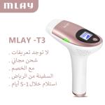 Mlay T3 IPL Hair Removal Device for Women