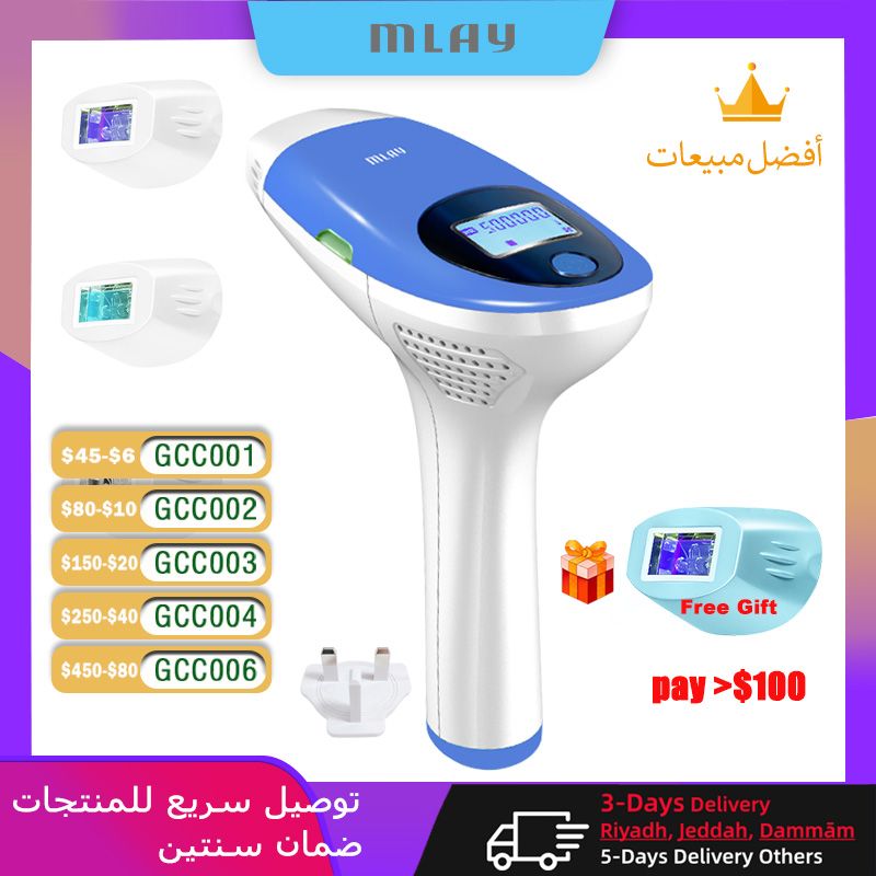 Mlay IPL Laser Hair Removal Machine 500K Flashes