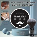 Men's Coconut Oil Shaving Soap Kit with Brush