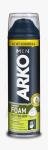 Arko Men’s Soothing Hemp Shaving Foam, 200ml