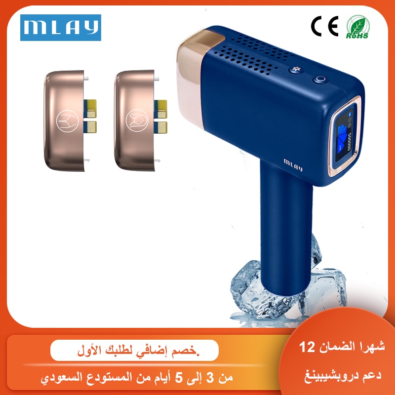 Mlay T14 Laser Hair Removal with Ice Cooling
