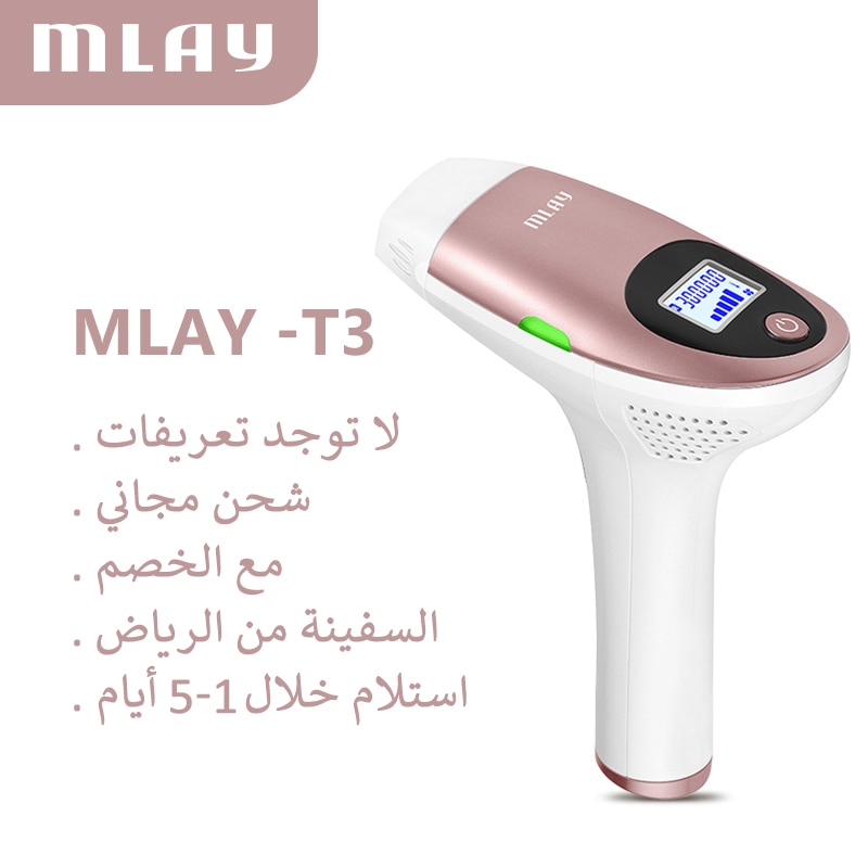 Mlay T3 - Hair Removal Laser Machine