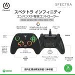 PowerA Spectra Infinity Wired Controller for Xbox