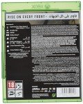 Call of Duty: Vanguard for Xbox Series X