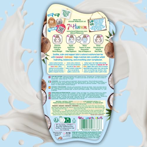 Coconut Cream Oatmeal Mud Mask - Pack of 6