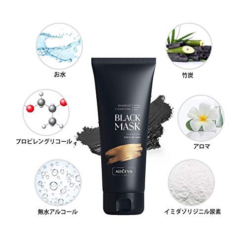 Charcoal Mud Mask with Brush - 2.12 FL.OZ