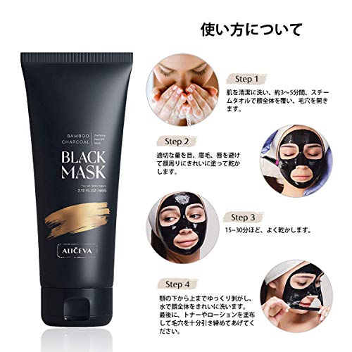 Charcoal Mud Mask with Brush - 2.12 FL.OZ