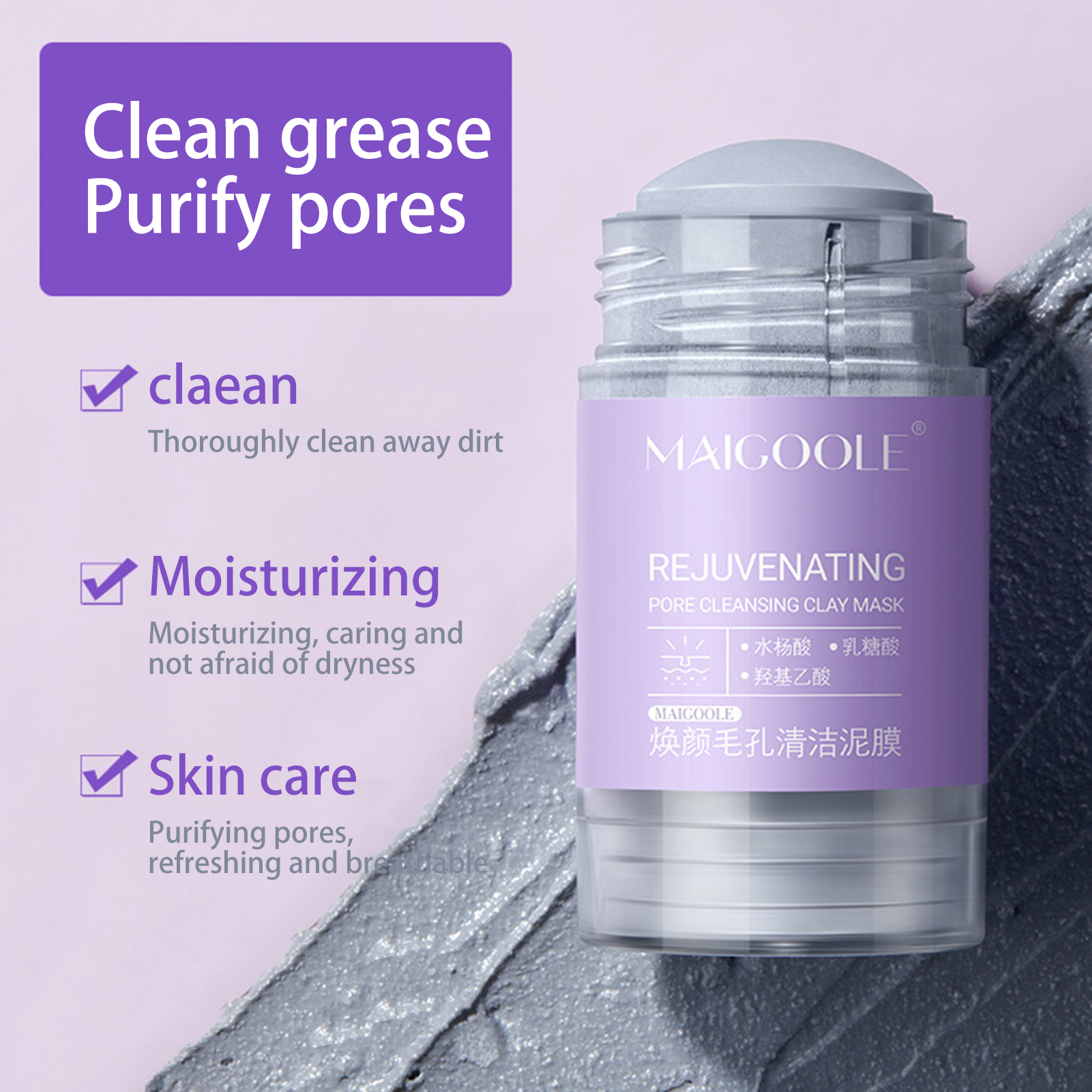 Gentle Salicylic Mud Mask for Clear Skin