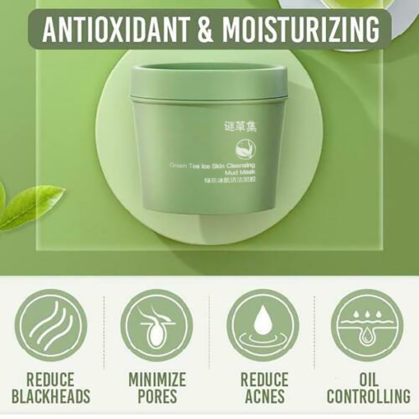 Green Tea Whitening Mud Mask by QWANG