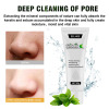 Green Tea Peel Off Mud Mask