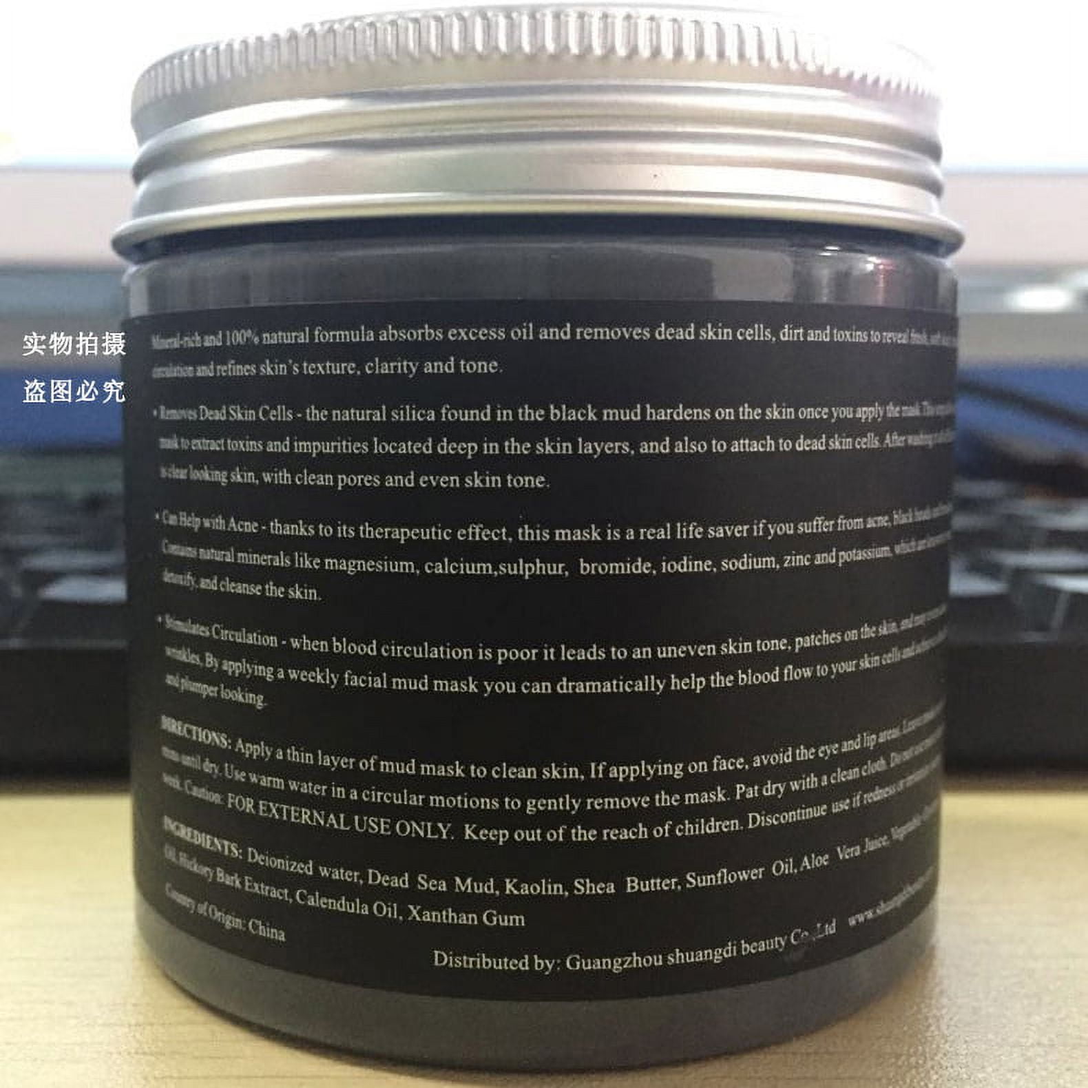 Disaar Beauty Dead Sea Mud Mask - Anti-Aging