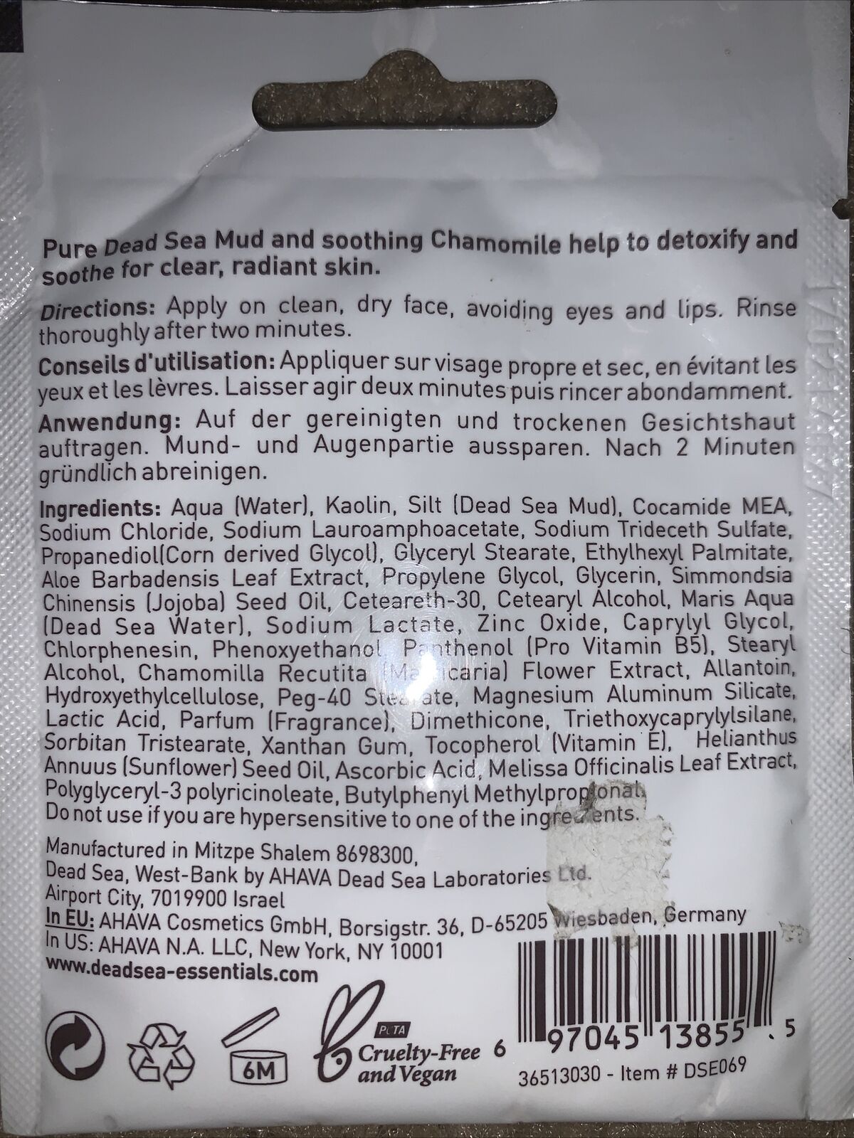 Ahava Chamomile Mud Mask Detox Sample .9 oz
