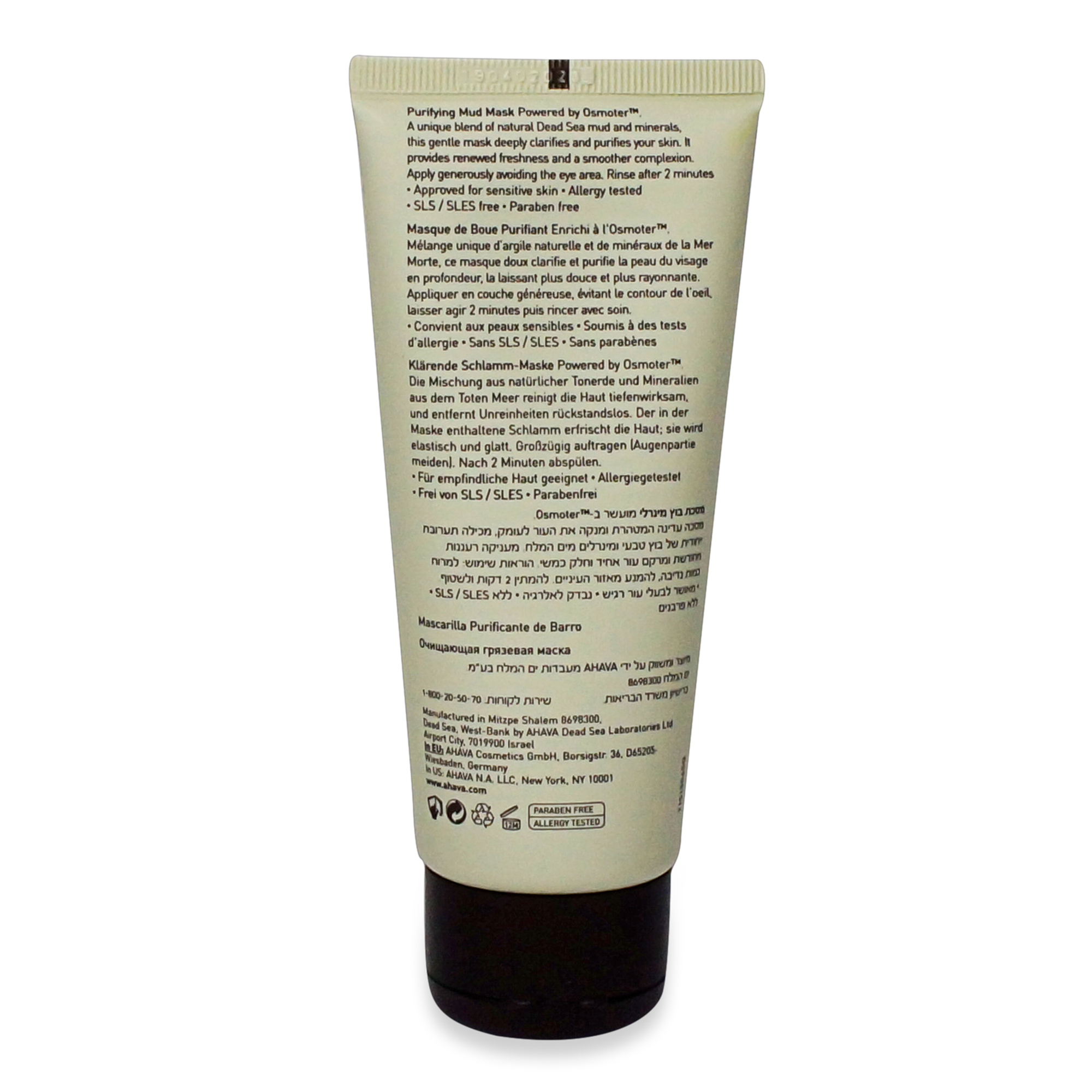 Ahava Purifying Dead Sea Mud Mask 3.4 oz